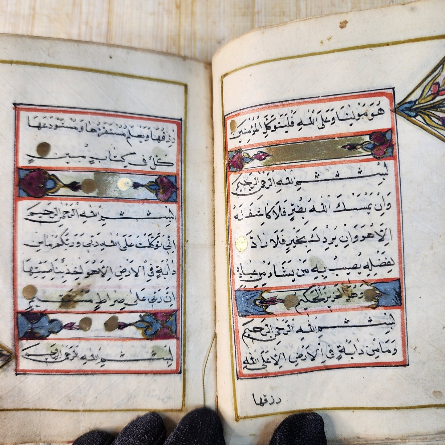 Antique Rare Signed & Dated Islamic Ottoman Arabic Talisman Manuscript Quran 18th Book