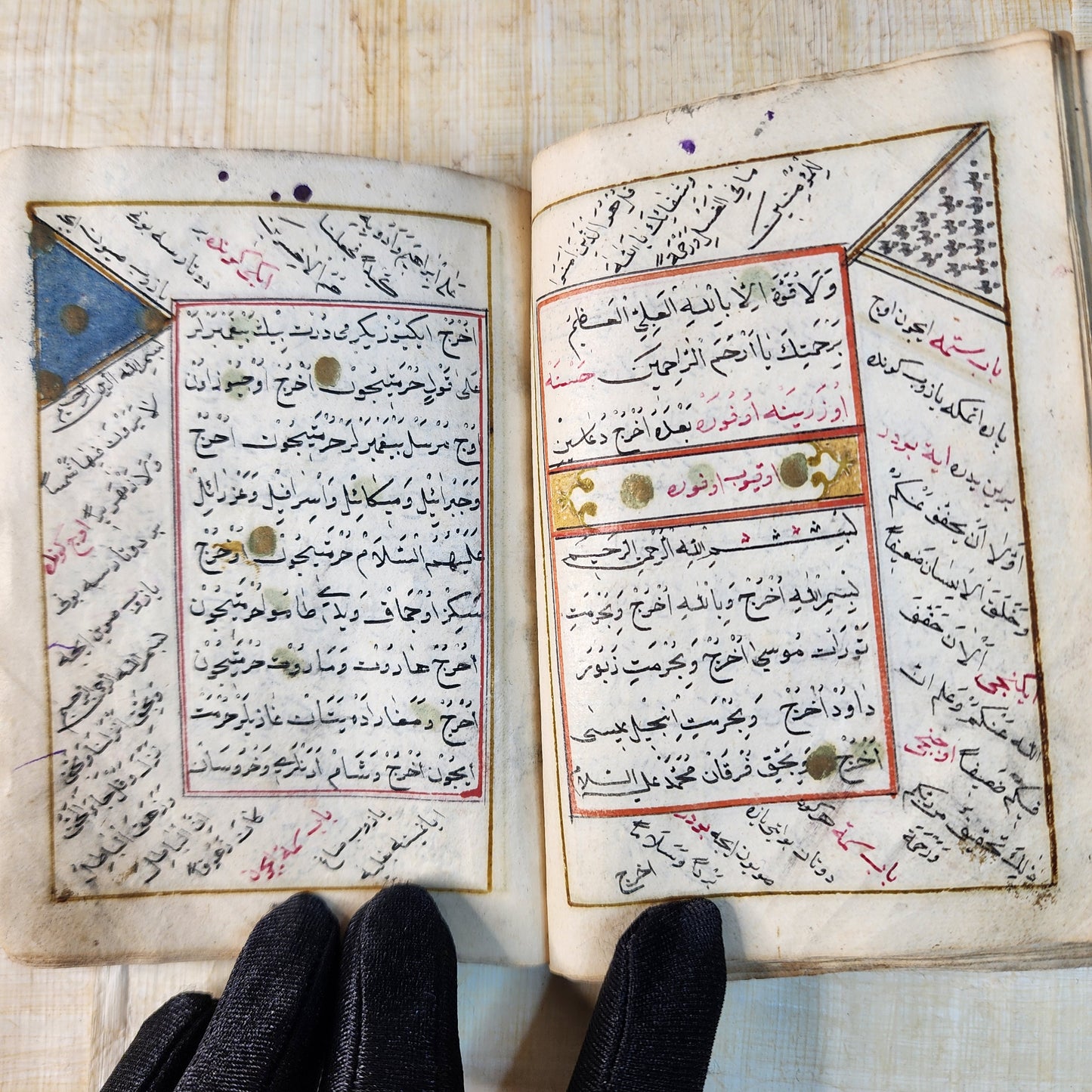 Antique Rare Signed & Dated Islamic Ottoman Arabic Talisman Manuscript Quran 18th Book