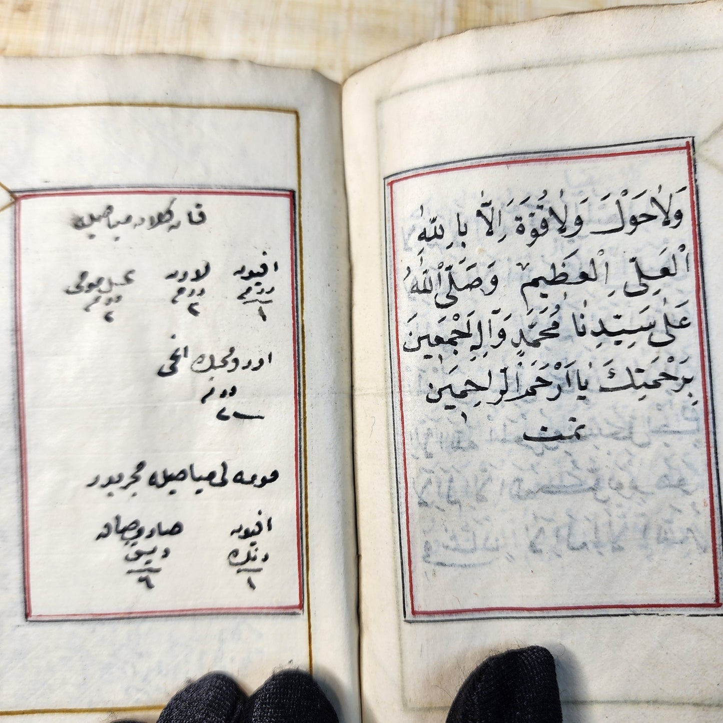 Antique Rare Signed & Dated Islamic Ottoman Arabic Talisman Manuscript Quran 18th Book